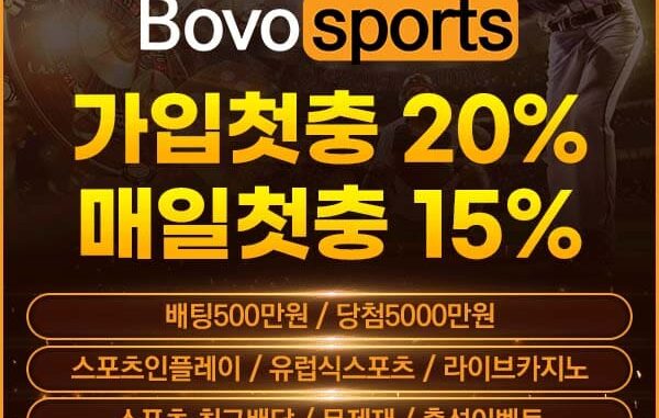 사설토토